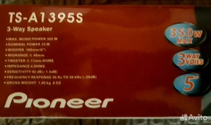 Pioneer