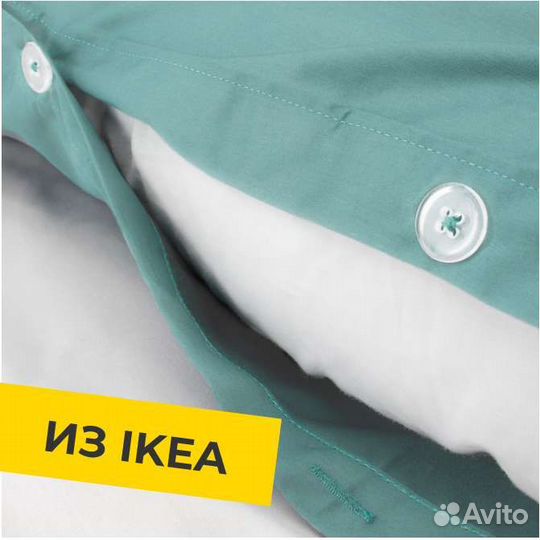 Постельное белье Икея luktjasmin/люктэсмин 200х200