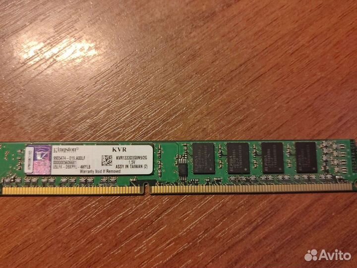 Оперативная память Kingston 2 гб ddr3