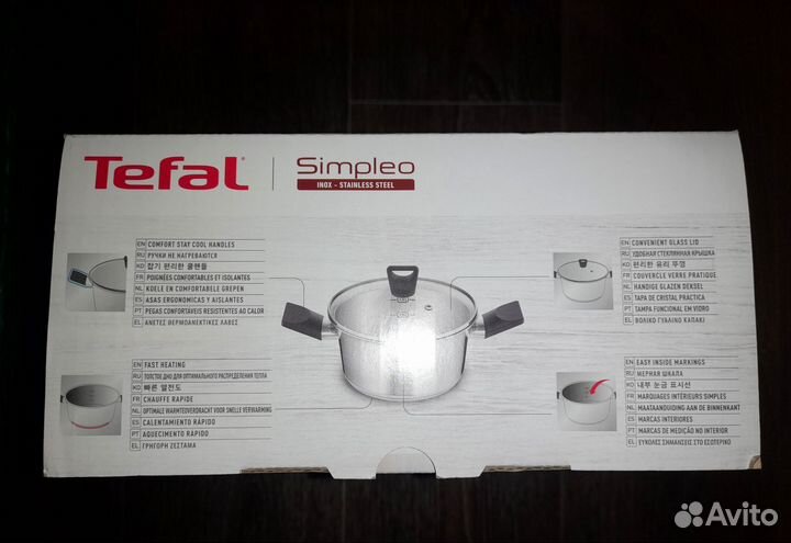 Кастрюля 1 (новая)