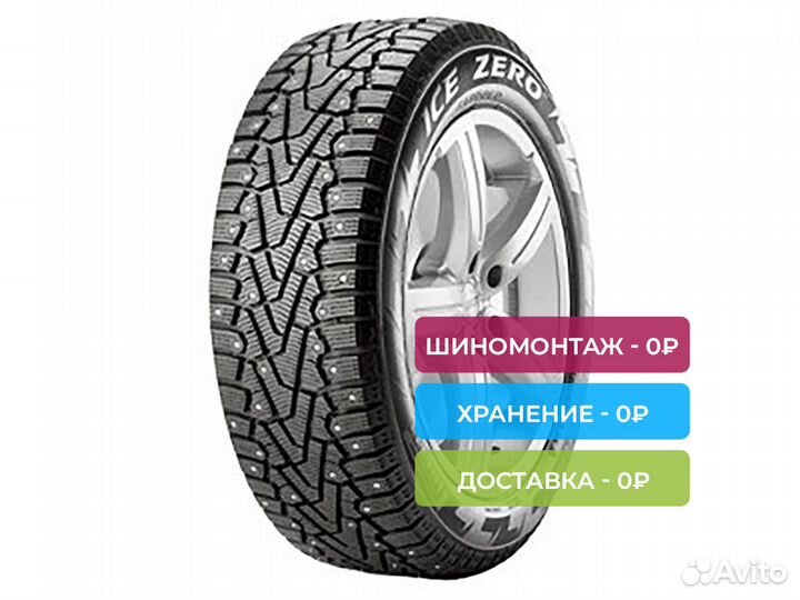 Pirelli Winter Ice Zero 185/60 R14 82T