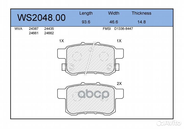 Колодки тормозные дисковые зад WS204800 JEE