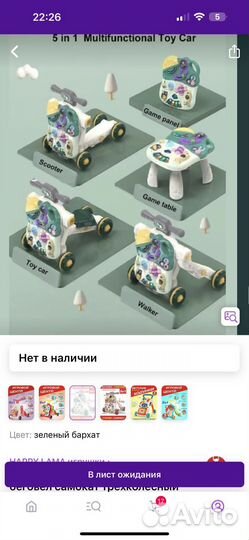 Ходунки каталка детские 5 в 1