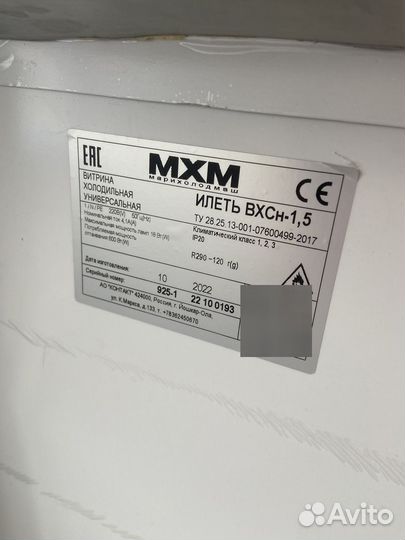Продается оборудование для магазина