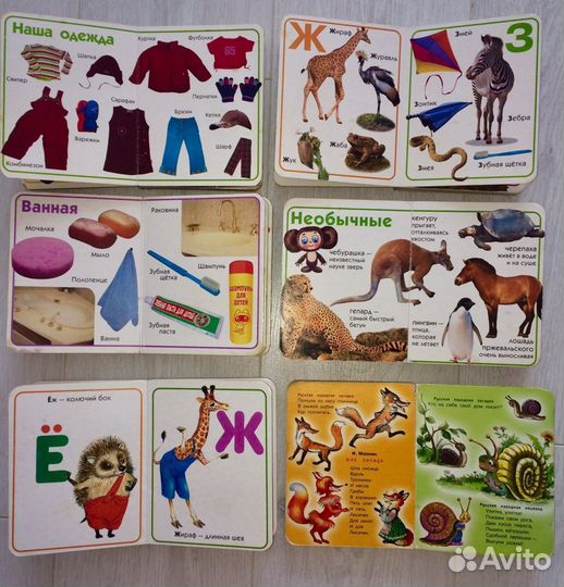 Детские книги пакетом