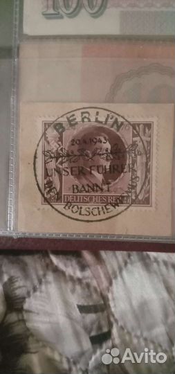 Марка почтовая