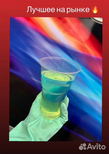 Топливо всех видов