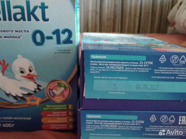 Смесь и каши беллакт, каши нестле