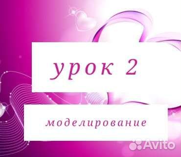 Дам полный курс безконкурентного бизнеса.Рукоделие