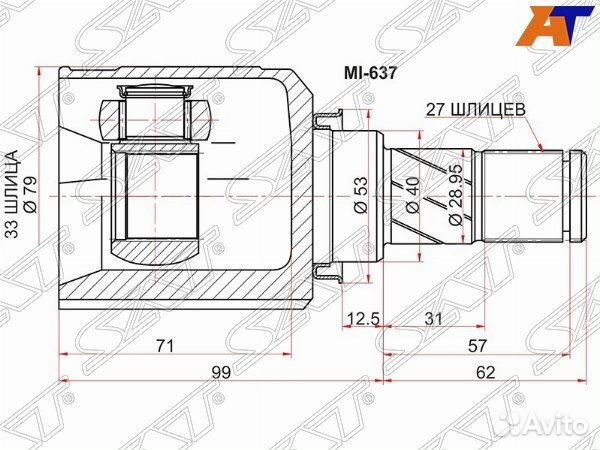 Шрус привода mitsubishi lancer