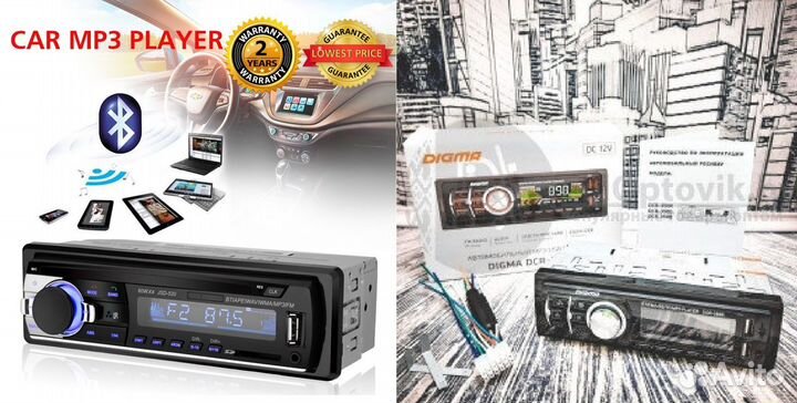Автомагнитола мр3 новая с Bluetooch