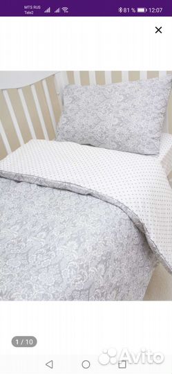 Детское постельное белье