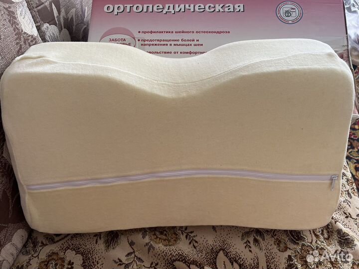 Подушка ортопедическая для сна К-800