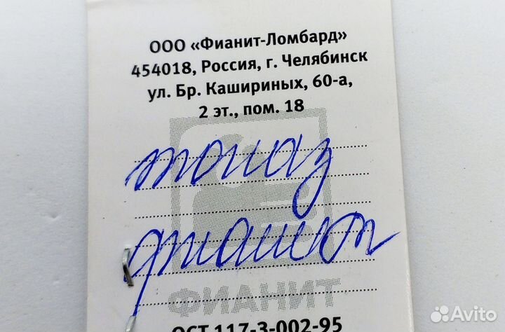 Кольцо с синтетическим камнем Золото