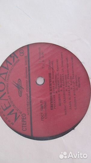 Грампластинки Большие и миньоны СССР