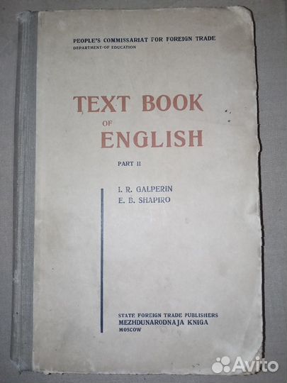 Книги раннего СССР