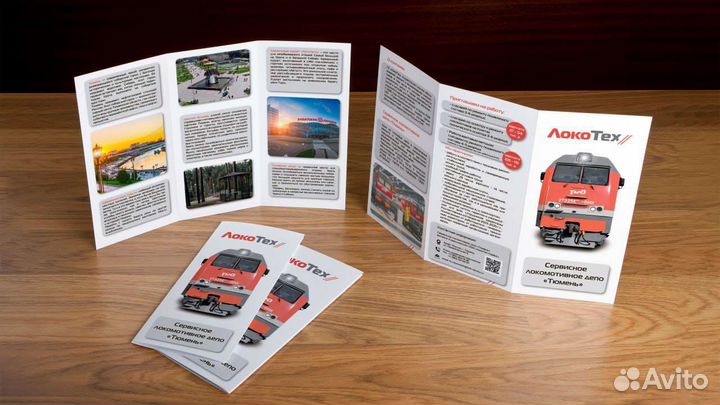 Обработка фото в Photoshop, Графический дизайн