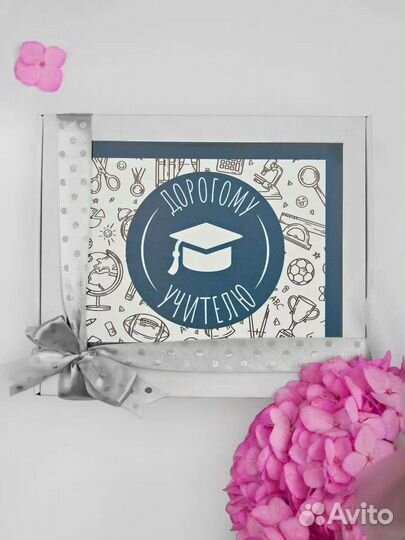 Подарок бокс учителю на 1 сентября