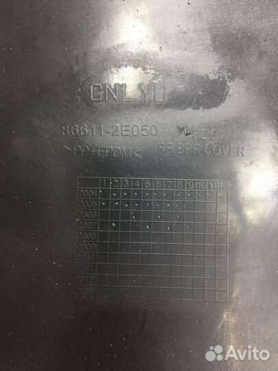 Задний бампер hyundai tucson 05- под расширитель