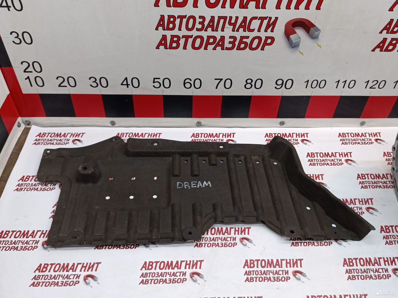 Пыльник защита днища Voyah Dream