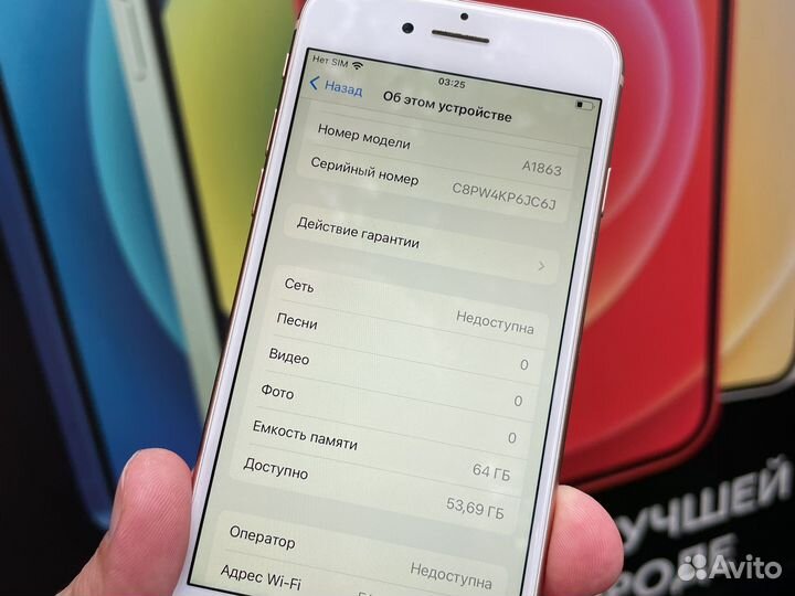 iPhone 8 64Gb gold
