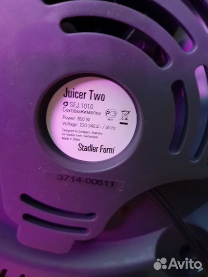 Соковыжималка Stadler Form Juicer Two SFJ 1010
