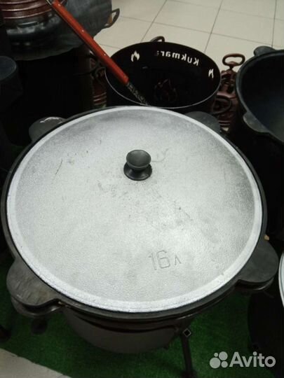 Казан чугунный 16 литров