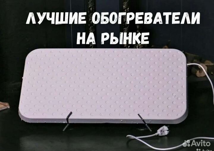 Обогреватель для дачи кварцевый