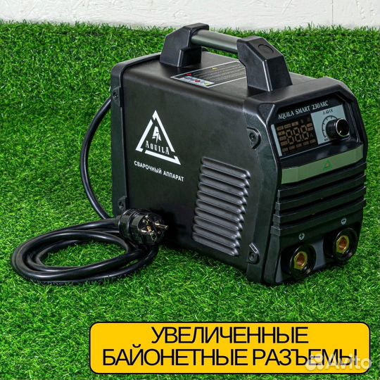 Сварочный аппарат