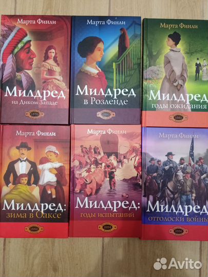 Комплект 16 книг