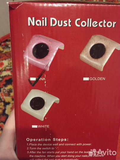 Пылесос для маникюра