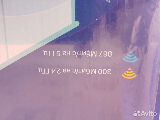 Wifi роутер tp-link