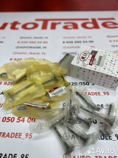 Клапана Hyundai solaris, kia rio оригинал