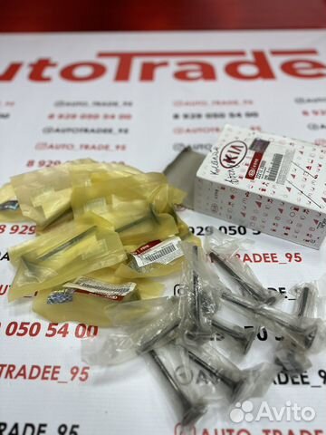 Клапана Hyundai solaris, kia rio оригинал