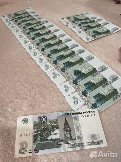 5 рублей 1997 года