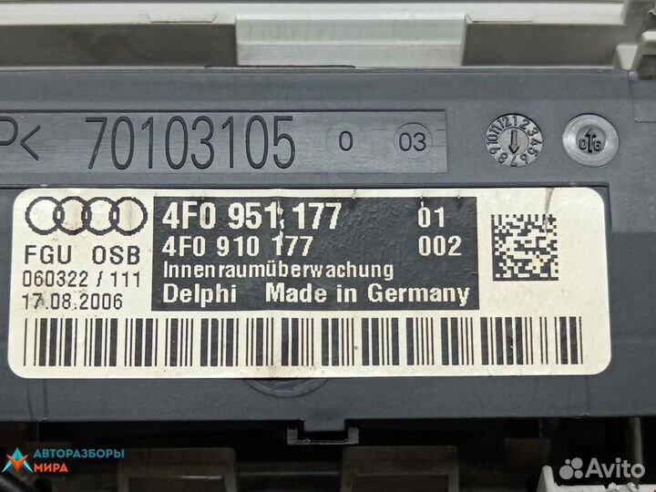 Фонарь салона (плафон) Audi Q7 4L 2006