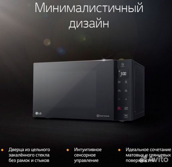 Микроволновая печь LG MS2535GIS