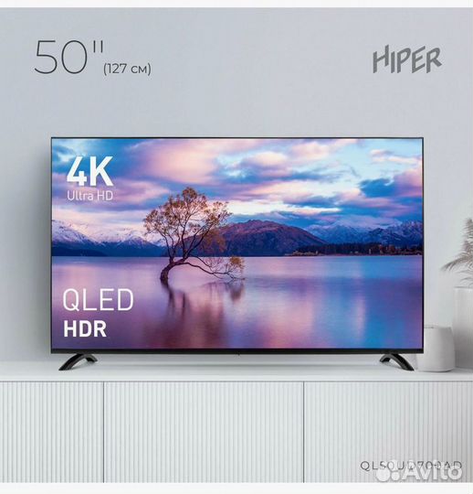 Телевизор qled Ultra HD 4K Hiper 50