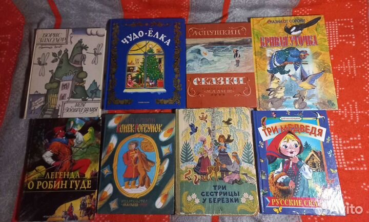 Детские книги СССР часть 4