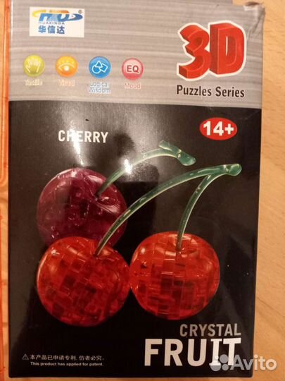 Классный пазл 3D Вишенки