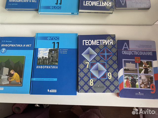 Школьные учебники