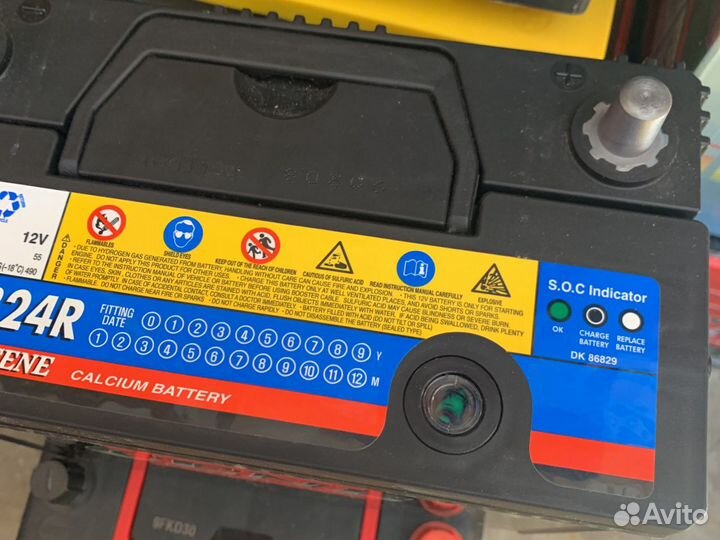 Аккумулятор 55ач