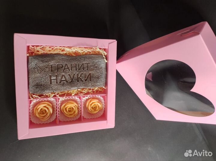 Набор Конфет + Шоколад к 1 Сентября