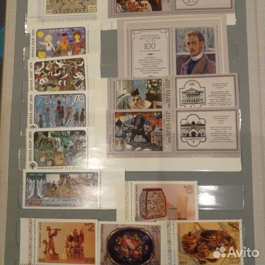Альбом с марками СССР