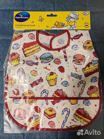 Слюнявчик, нагрудник