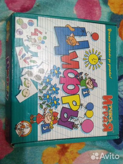 Пазл Учись играя Цифры 3+