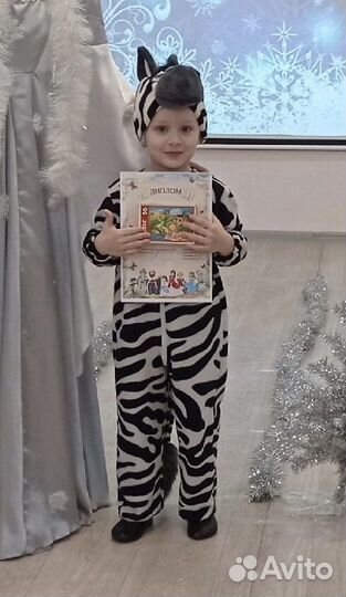 Костюм зебры