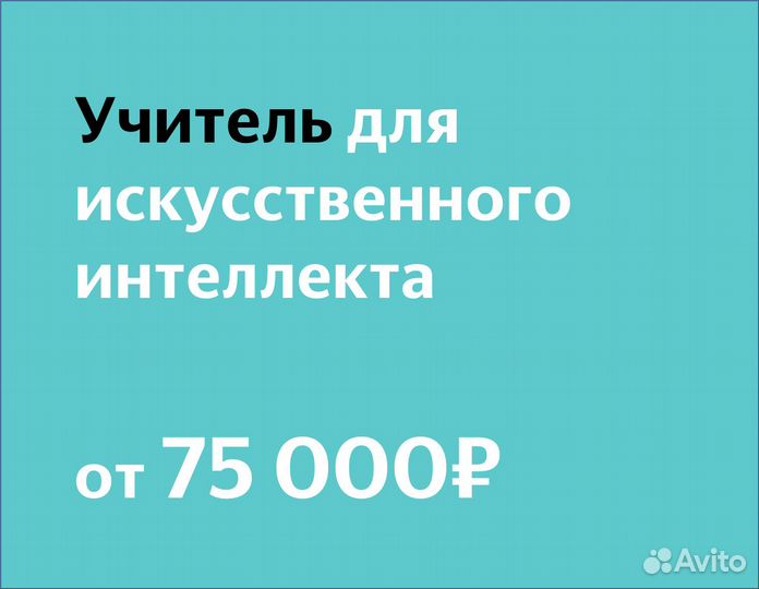Технический писатель (в Яндекс)