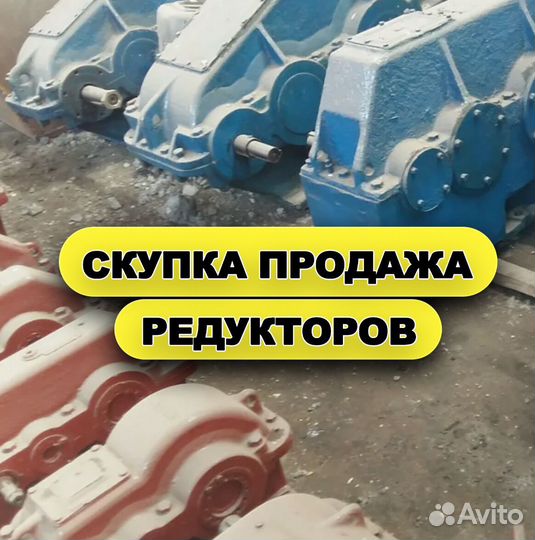 Мотор-редуктор ц2-650 (5 SB)