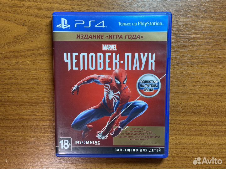 Игры ps4 человек паук